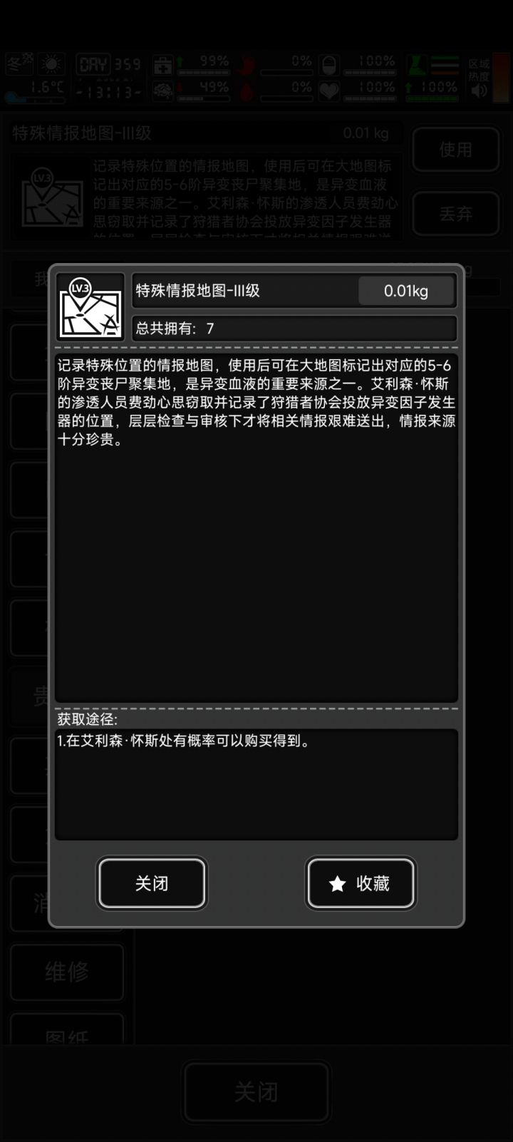 这玩意出血爆率真感人,亏麻了。截图