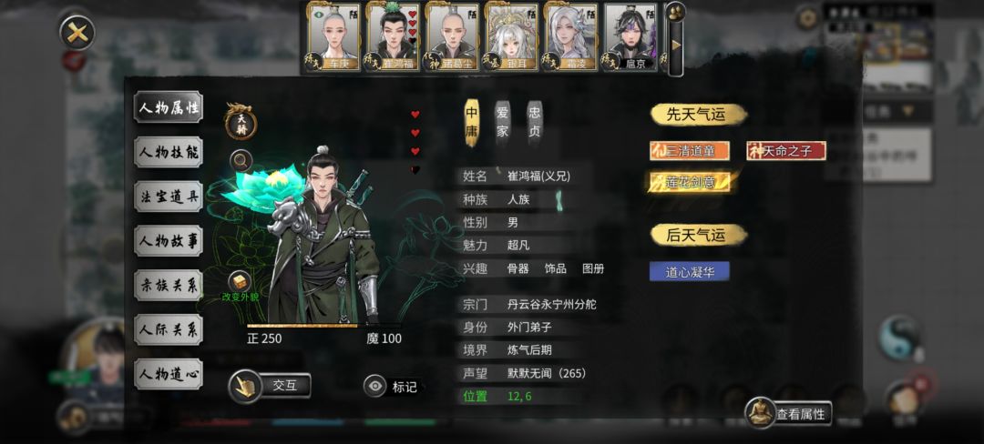 动态图片 1