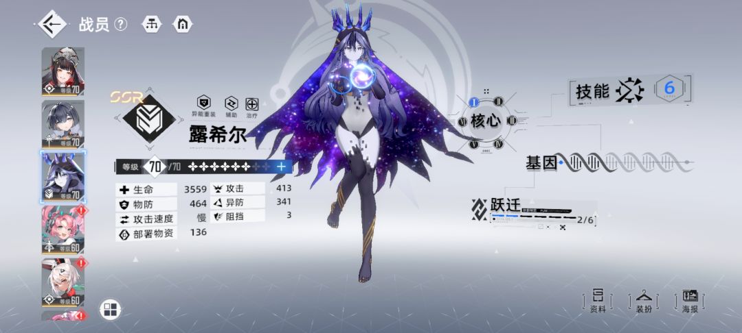 红狙命高重要还是奶盾命高重要? 3