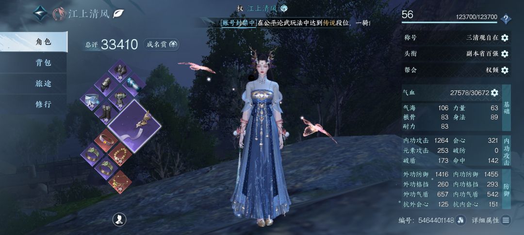 充不了一分第四天 1