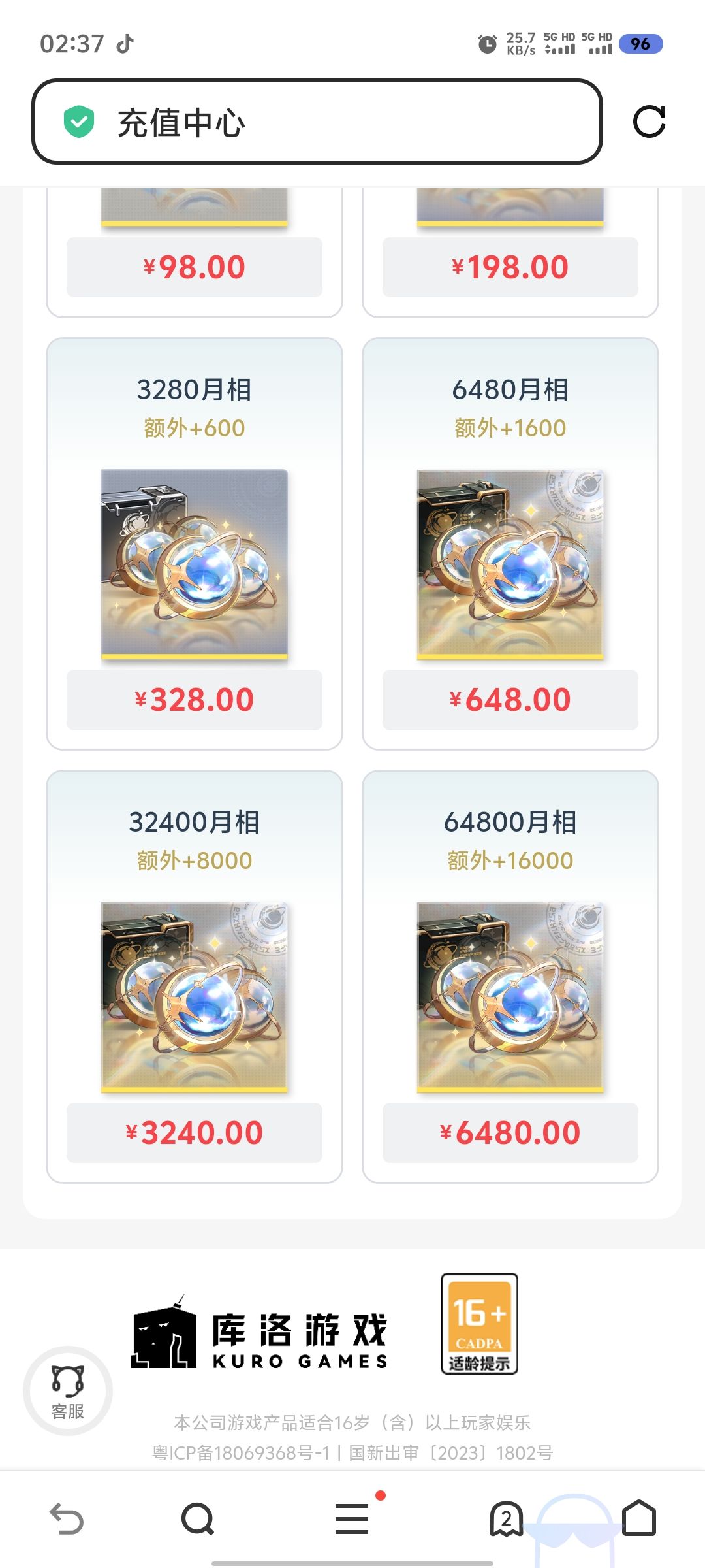 能拿几6+5 3