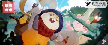 剑与远征2·启程，谁说只有3D能做大世界