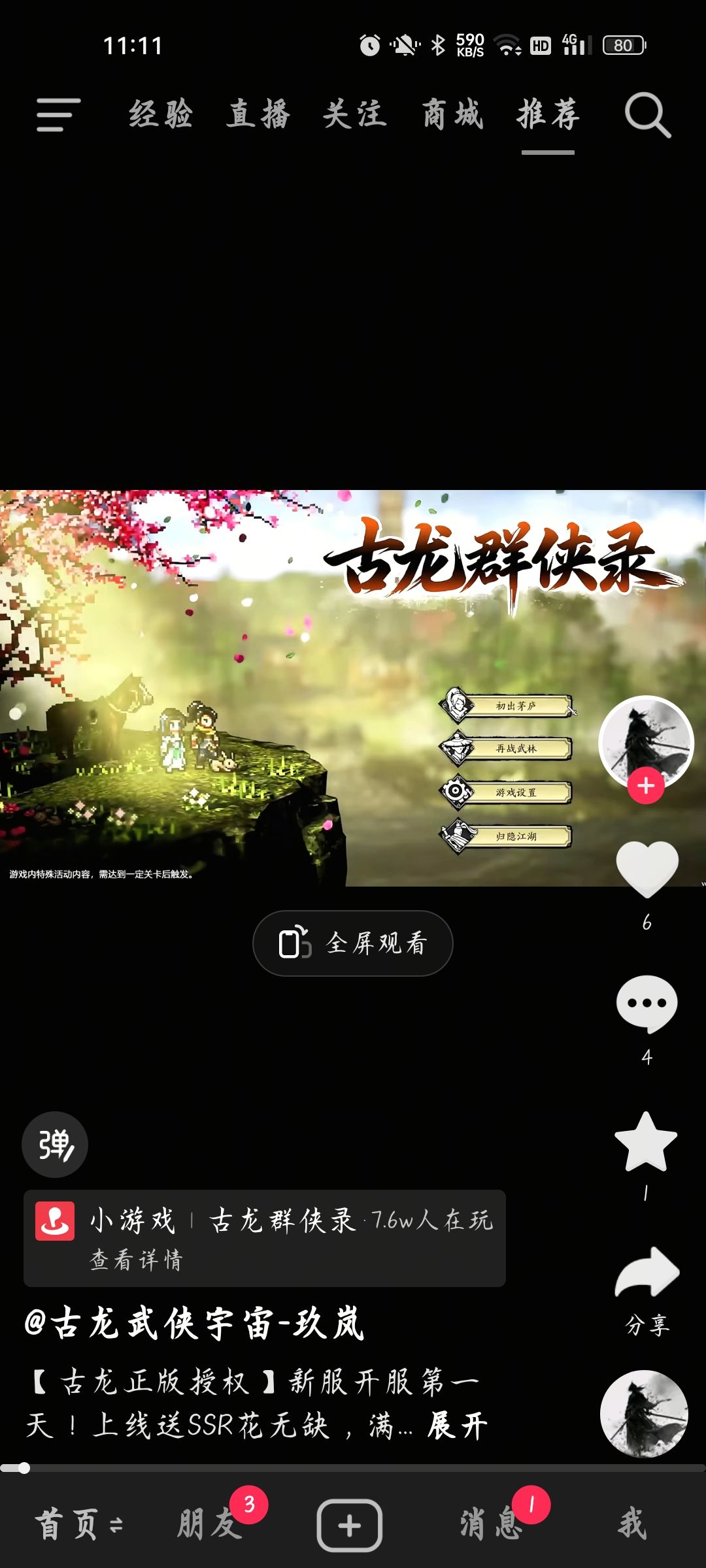 官方被搬运了 1