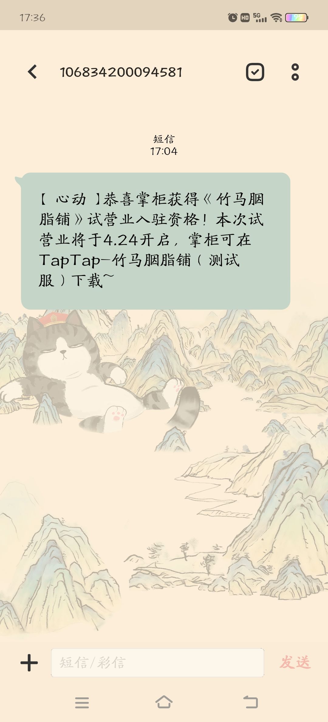 抽到了 1