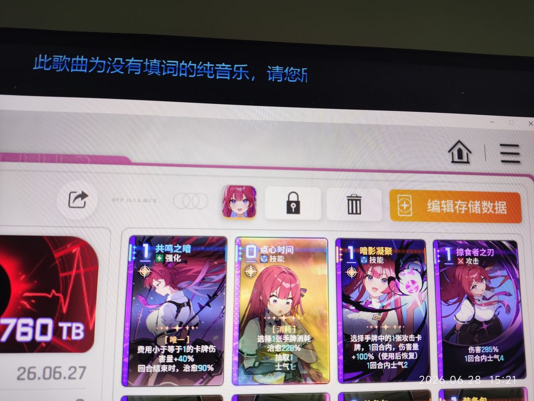 快乐减伤100 2