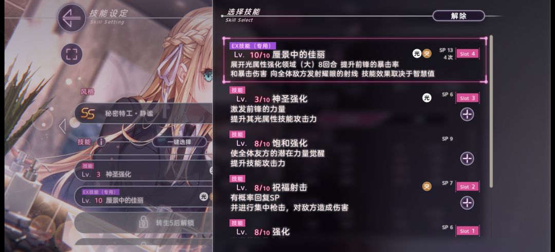 我有个问题 1