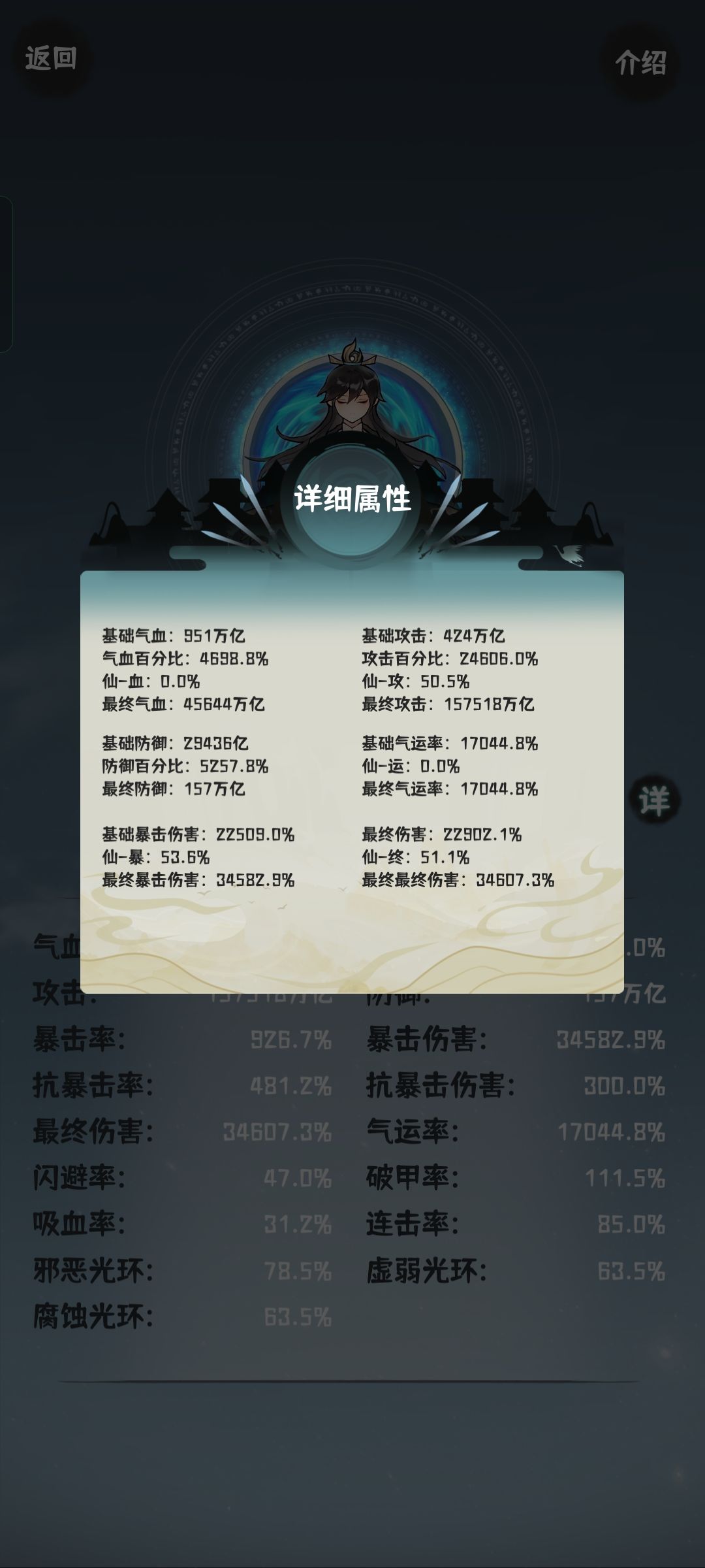 终于过了100w层 1
