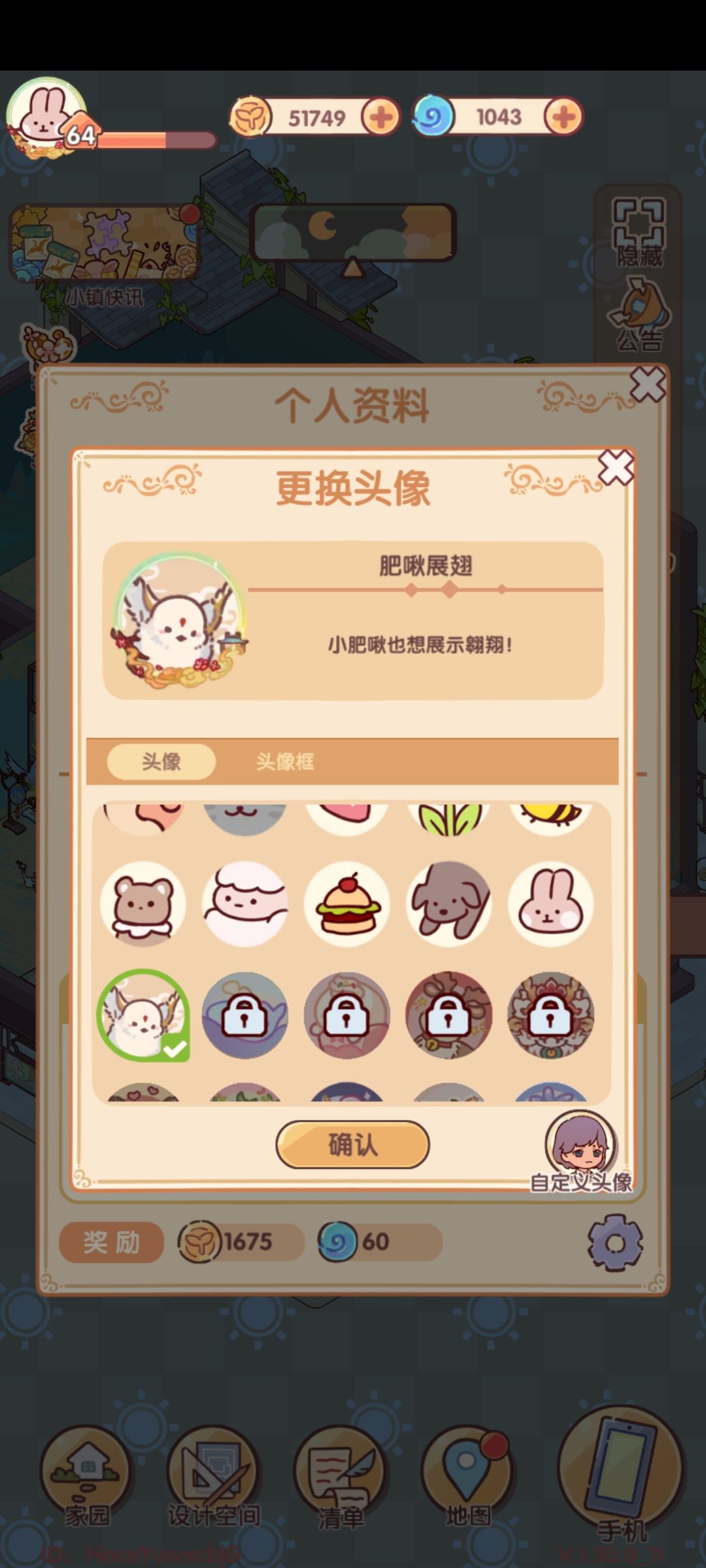 哇😭😭😭😭 1
