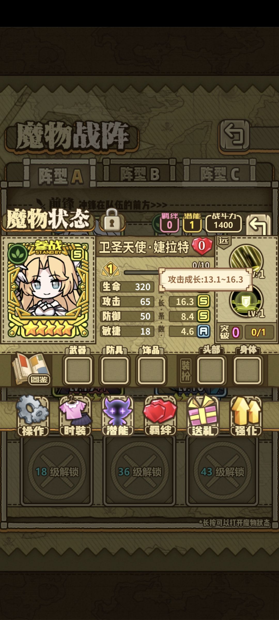 大佬们求教 2