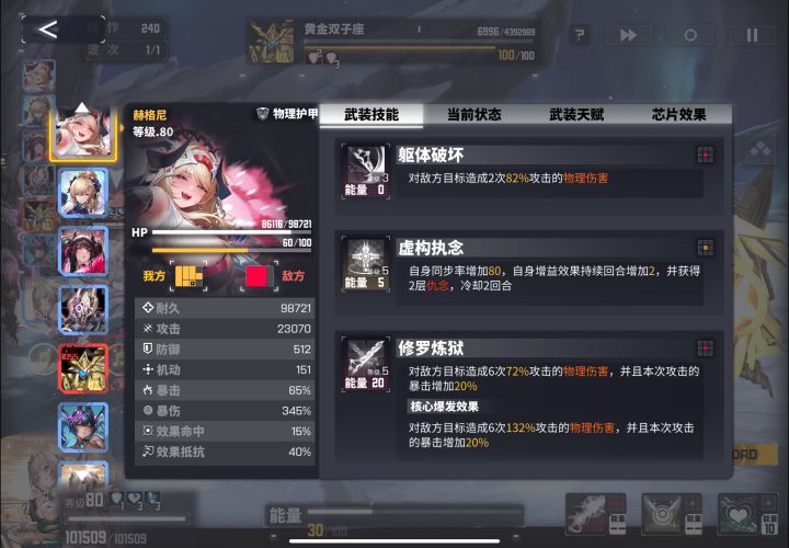 刮了半小时，终于过了[表情_捂脸哭][表情_捂脸哭][表情_捂脸哭]截图