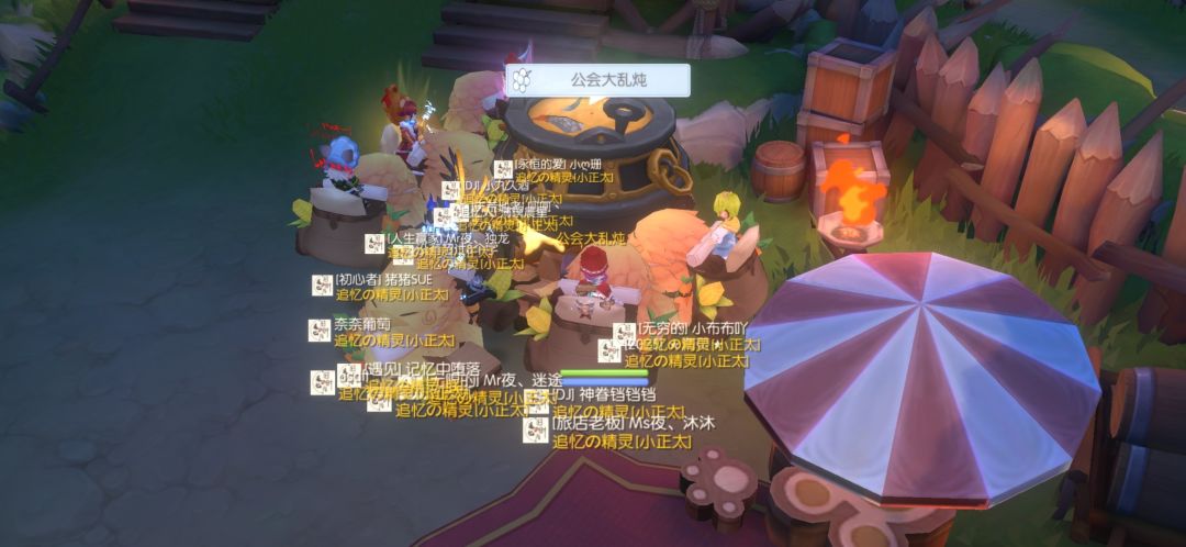 【公会活动】吃个火锅暖暖心--追忆の精灵 3