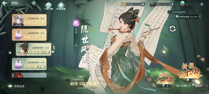 麻了截图