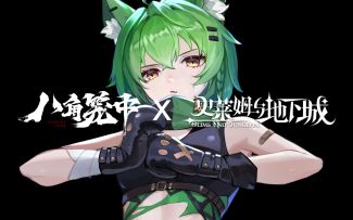 【已结束】史宝首次跨界联动推广？用双拳击碎命运牢笼，以希望冲散灾厄黑雾！《史莱姆与地下城》x《八角笼中》