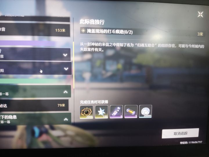 不是改了吗????截图