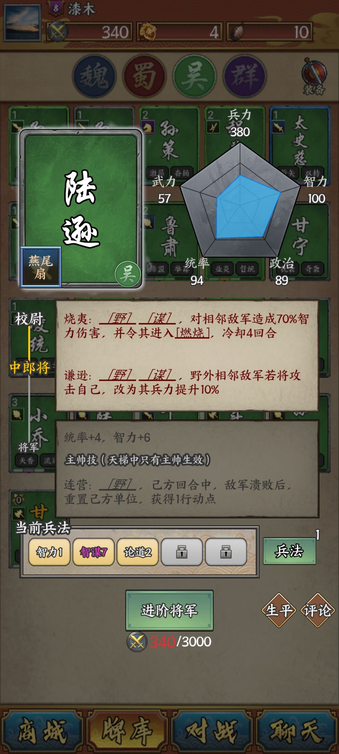 动态图片 6