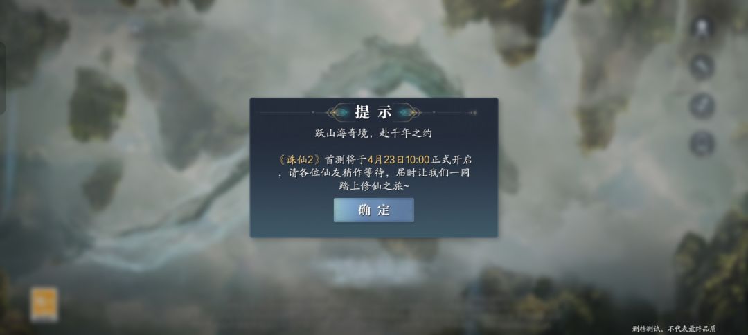 找一起玩游戏的 2
