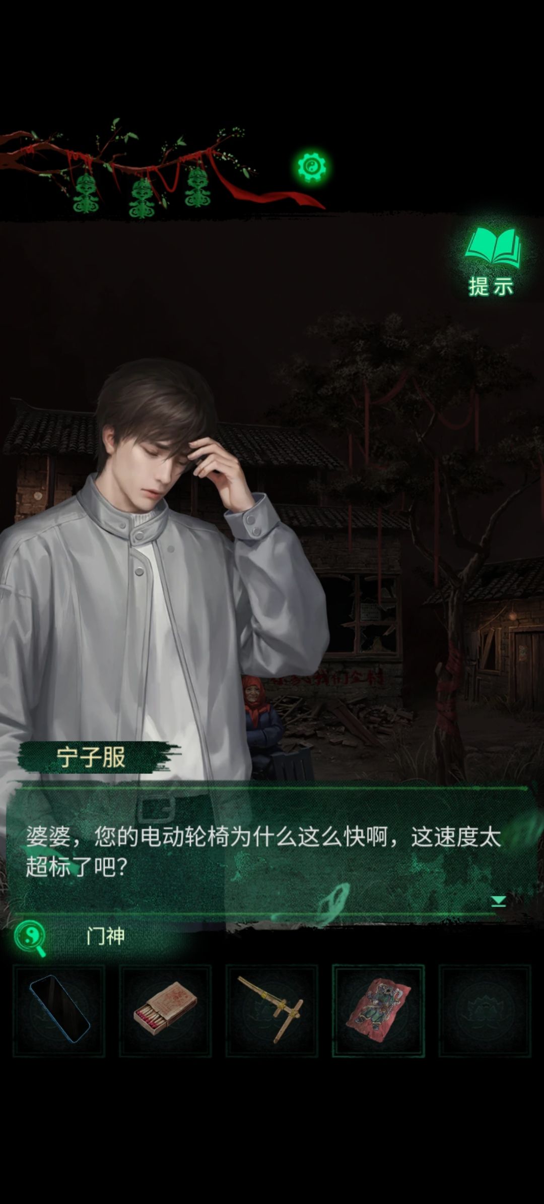 动态图片 3