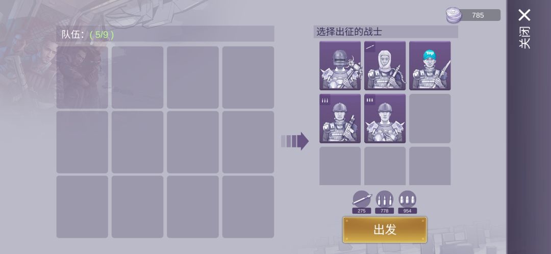 祭天速通15分钟，直接安排蚊鸣吸引火力，建议用老田，给虎哥发把狙，三个人还挺有配合，三角阵让祭天不知道打谁，个人就随便打打，想快点结束就直接拿步枪打，还是很简单的#阿瑞斯病毒2 #阿瑞斯病毒2游戏 #阿瑞斯病毒2攻略截图