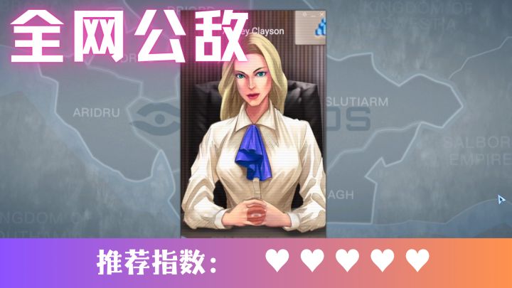 满足你对秘密黑客特工的一切幻想！截图