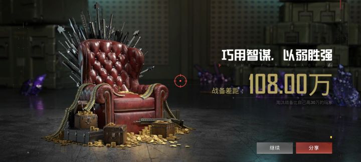 卧底的巅峰时刻[表情_坏笑][表情_坏笑][表情_坏笑]截图