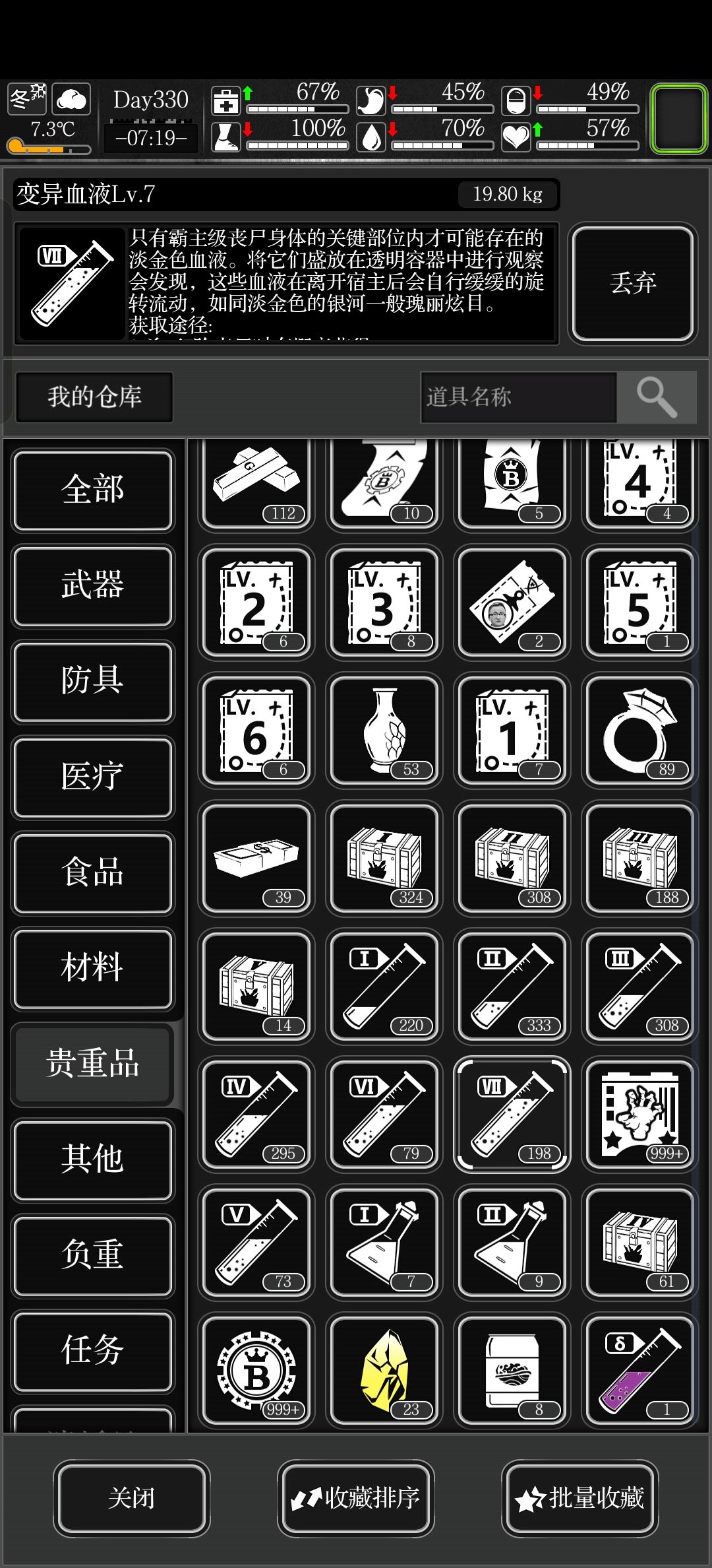 这是人能肝出来的吗 1