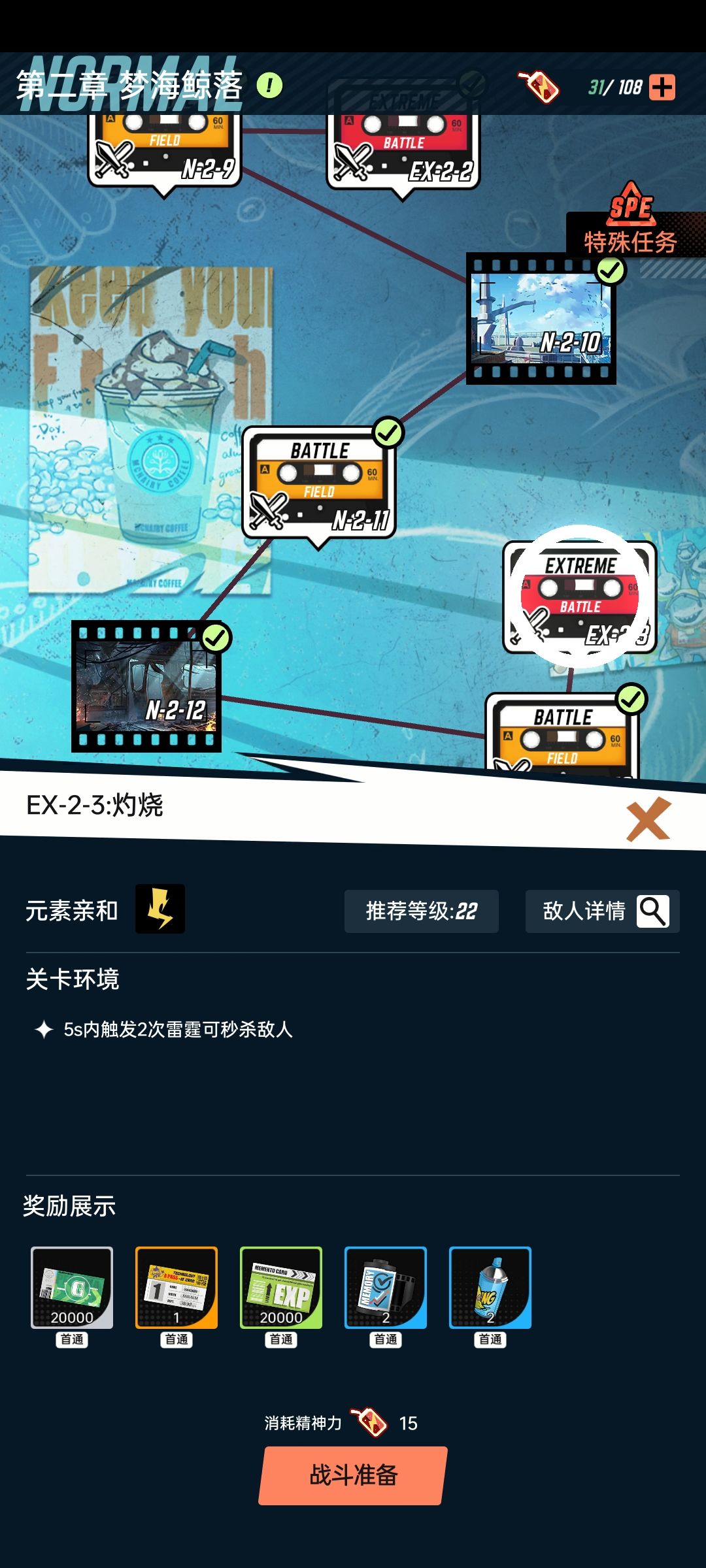 说是触发秒怪,但是我这里秒不了怪呀。 1