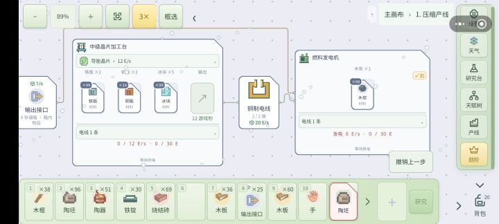 我这个为什么不供电啊,有没有大佬说一下截图