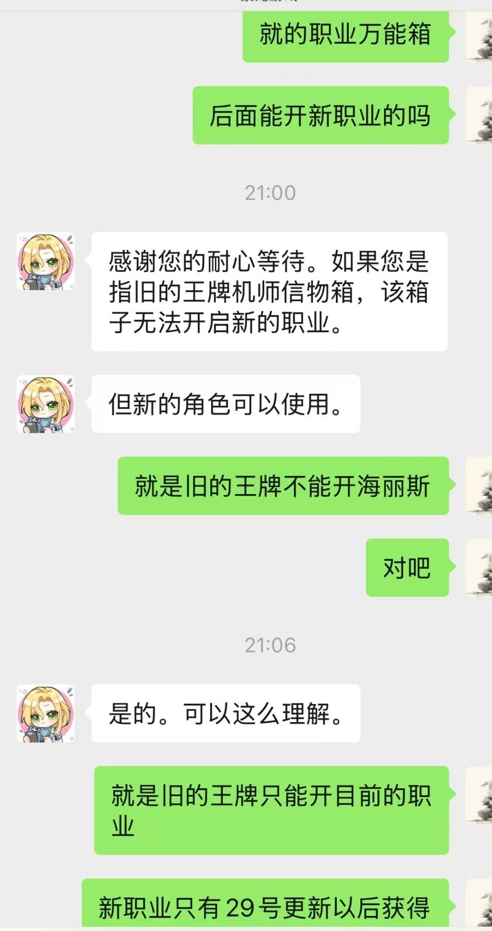 秀呀秀天秀 1