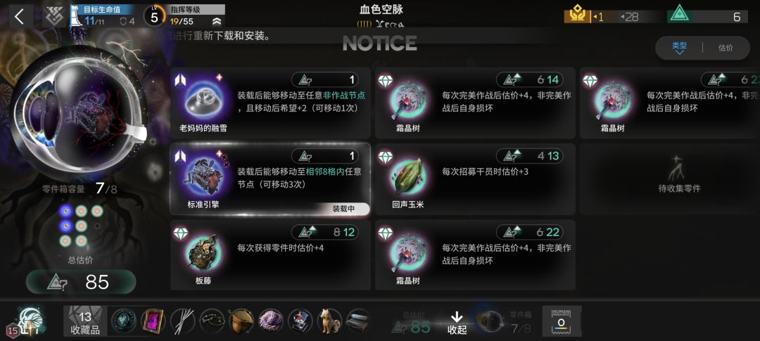 野人分队不愧野人啊 3