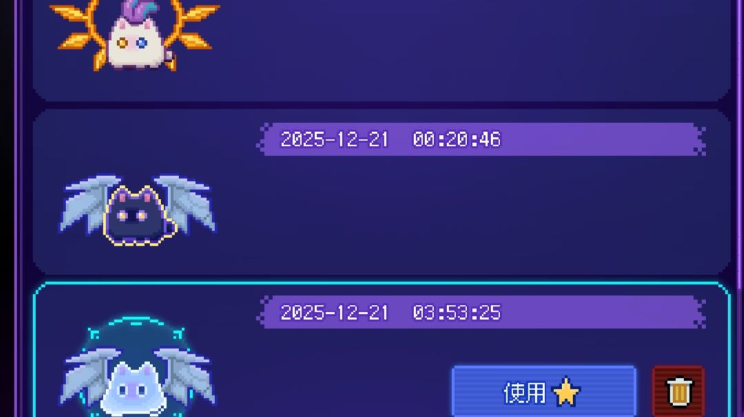 舒服了，没想到吧，还有第三篇截图