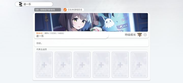 真是令人摸人截图