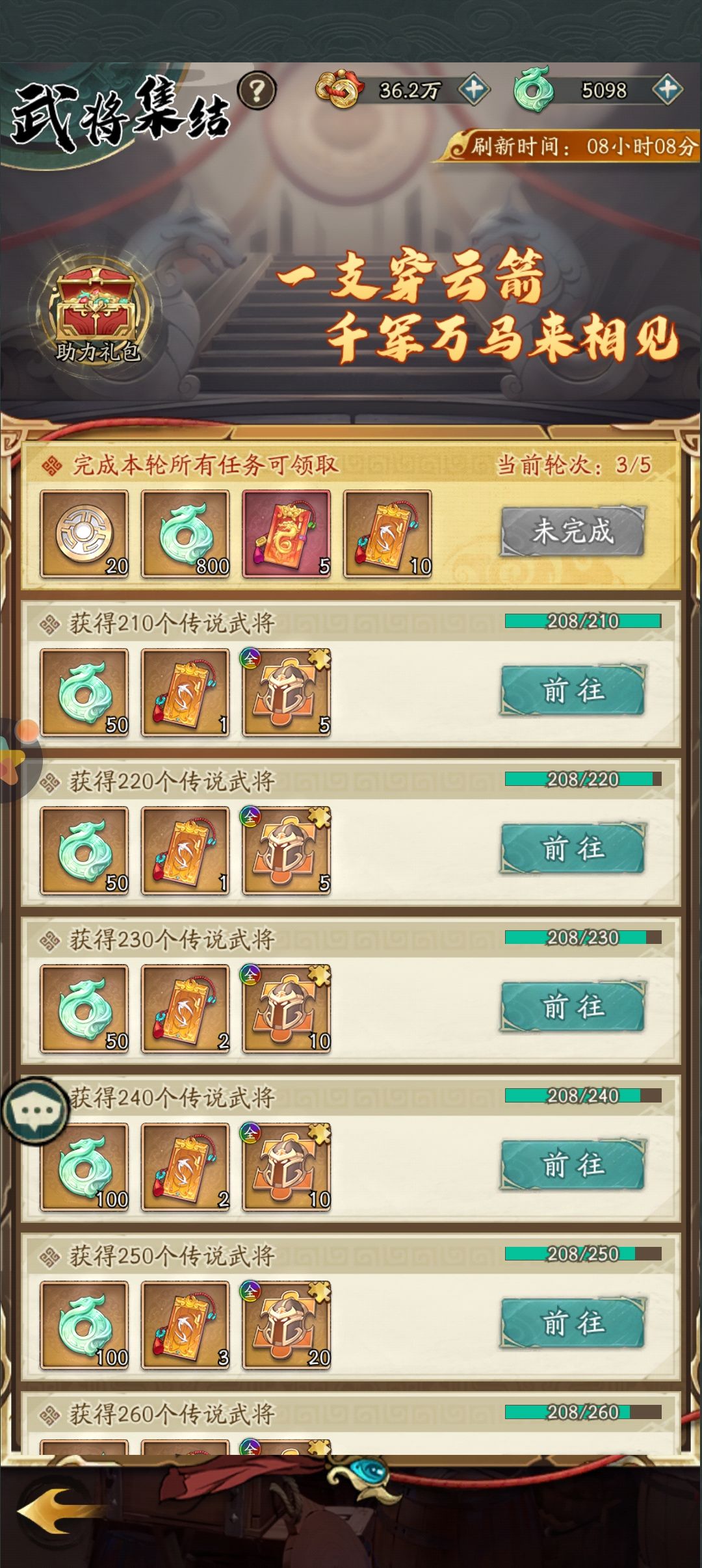 求指导,萌新的配队(几乎是白嫖微氪) 2