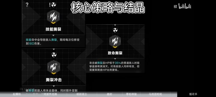 求助截图