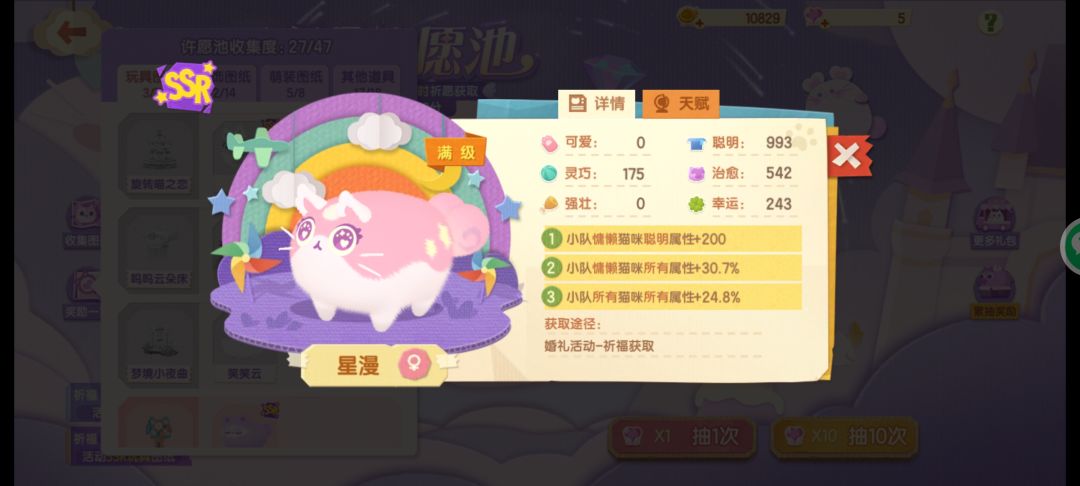 很多战神 2