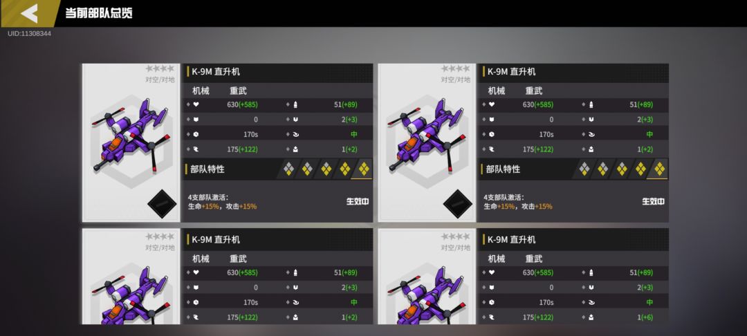 为什么生效不了那? 2