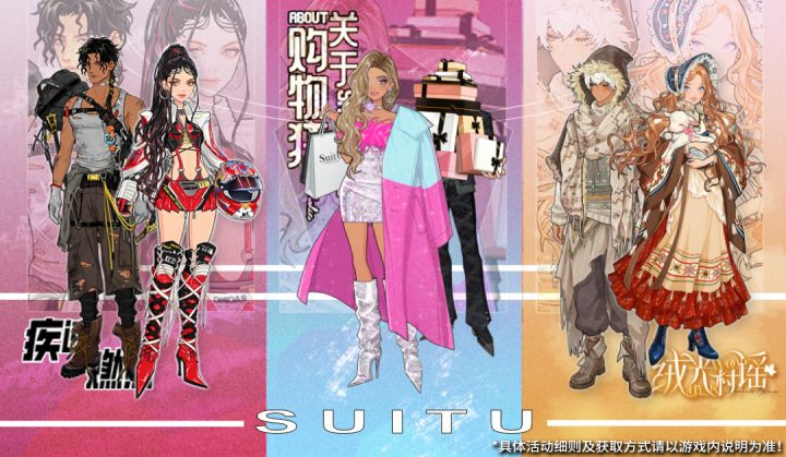 限定预览 |【经典华章】版本限定商店PV截图