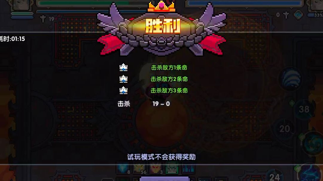 木忍公会战19杀攻略截图