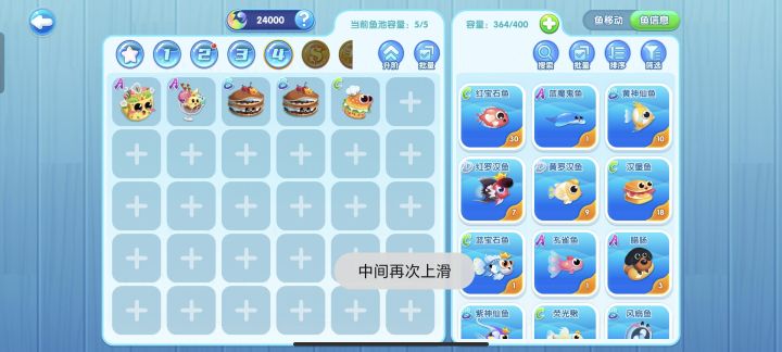 4号缸要不要开啊截图