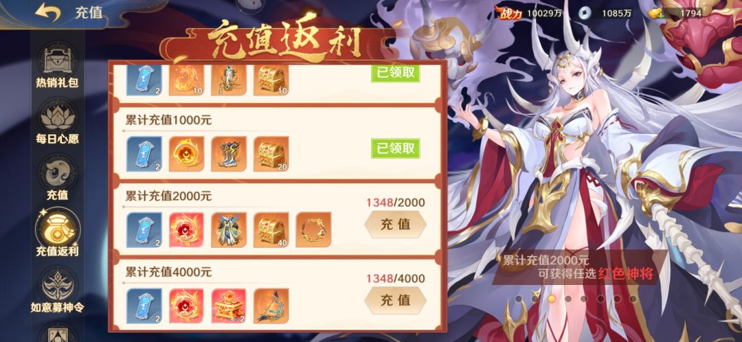 极限太白 2