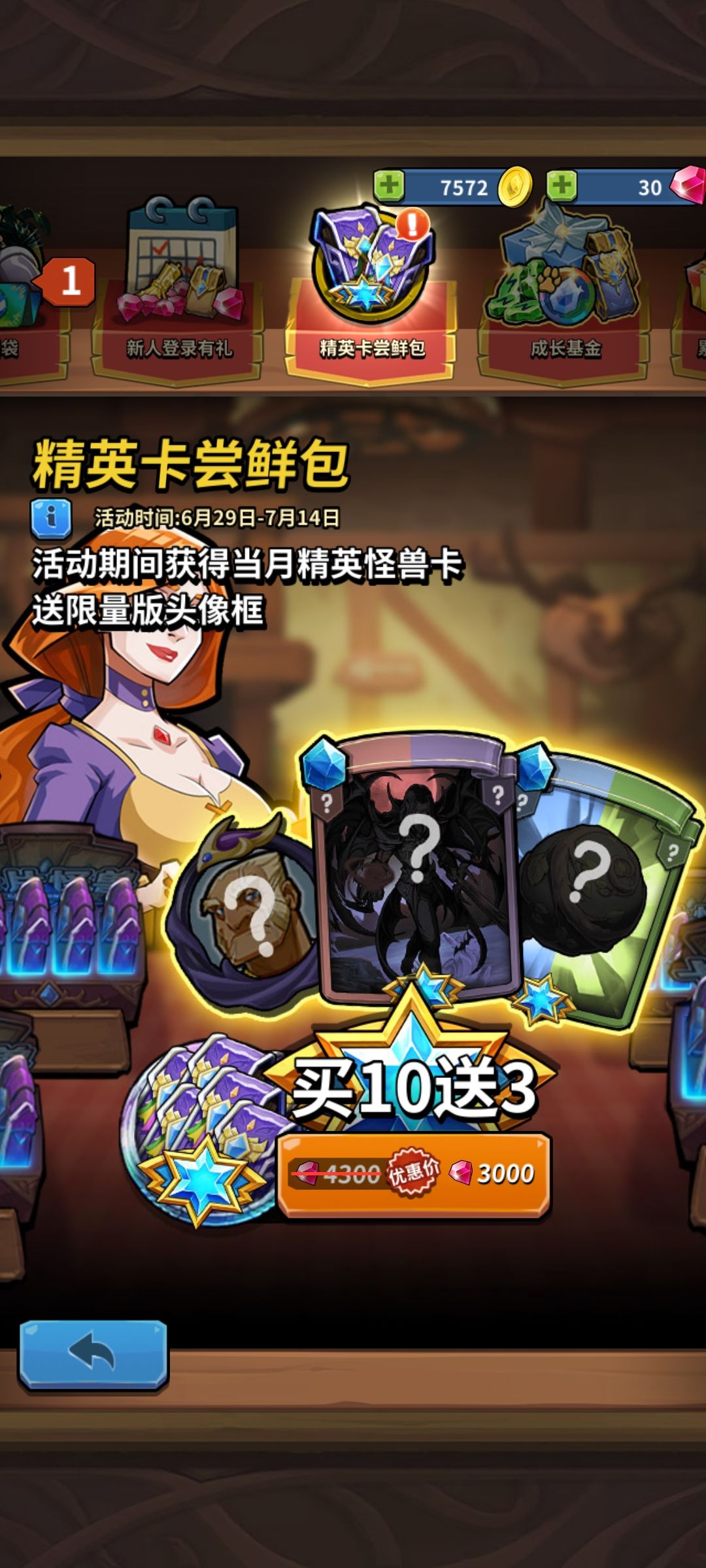 嘶,悲喜参半吧 1