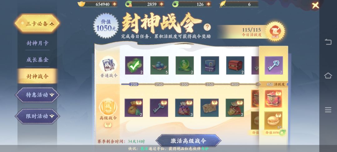 这仨东西哪个性价比高啊 2