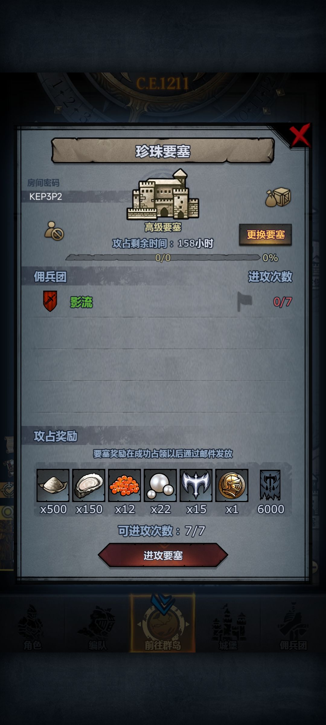 求大佬带飞 1