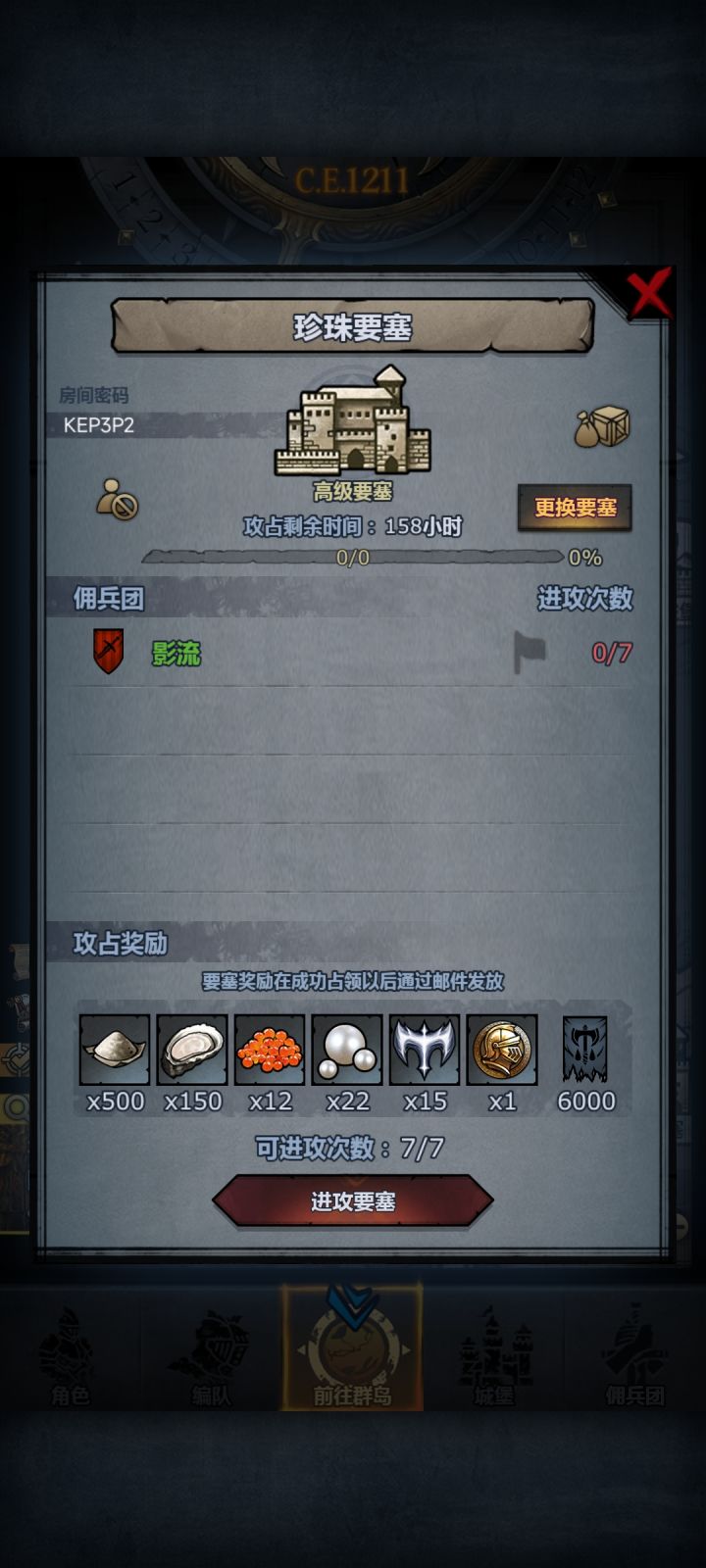 求大佬带飞截图