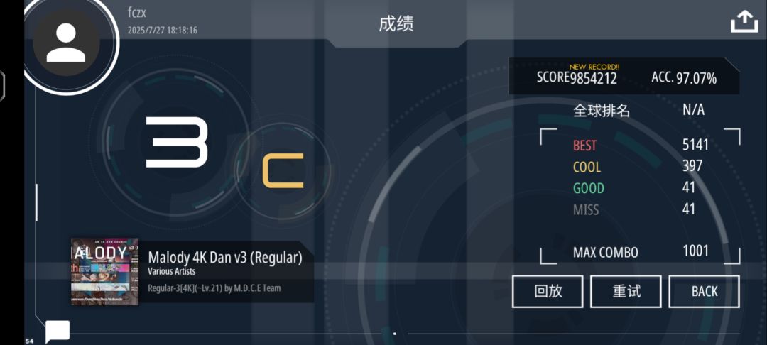 3dan过力 1