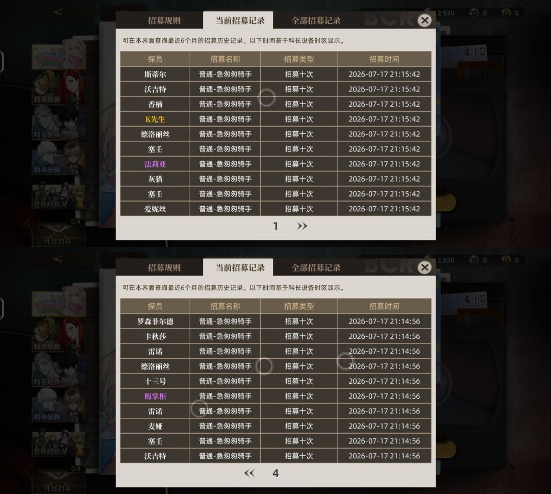幸亏我有200抽 3