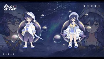 时装爆料|全新两款时装即将上线