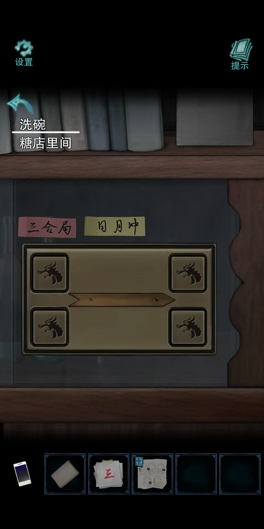 这什么意思啊?看广告得到的线索 3