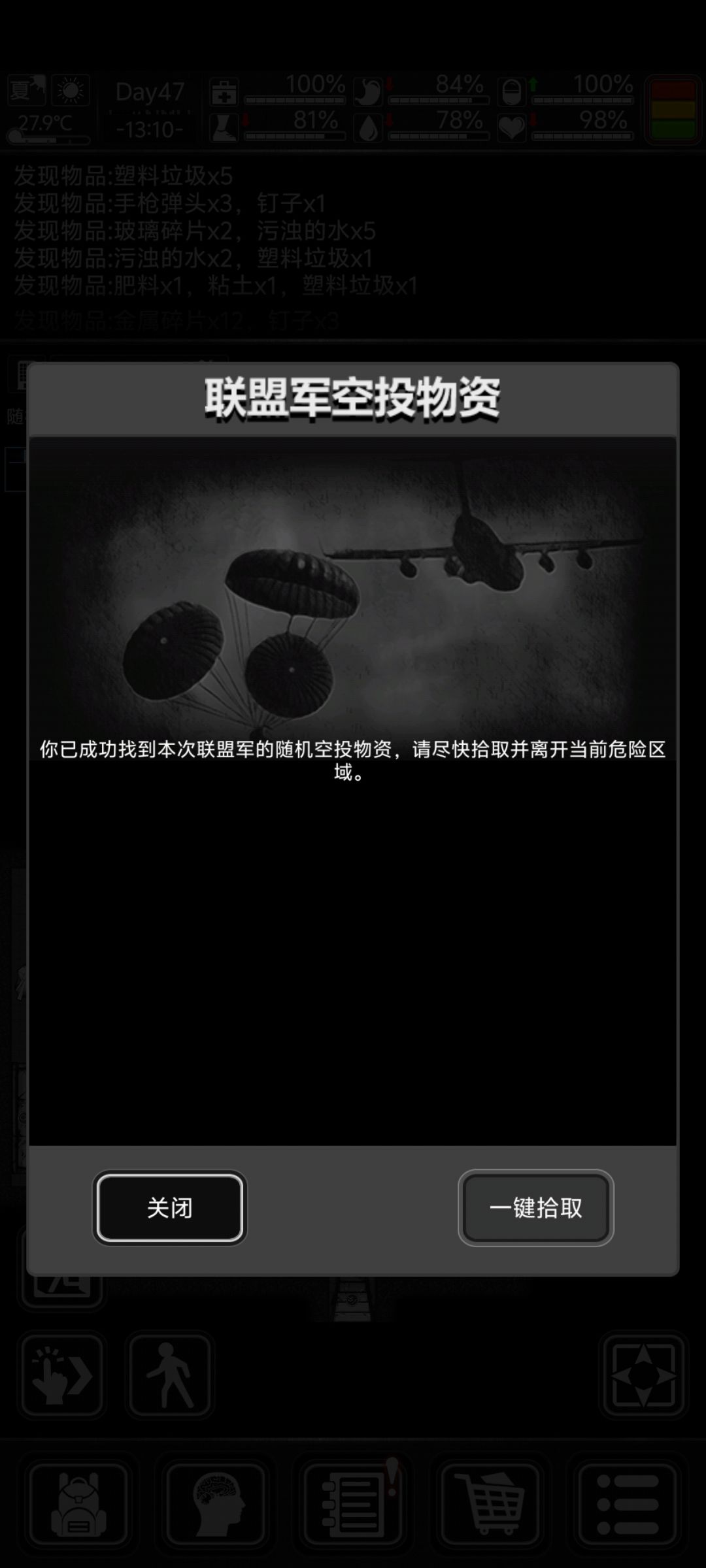空投被贪了(已发现问题,当记录贴) 1