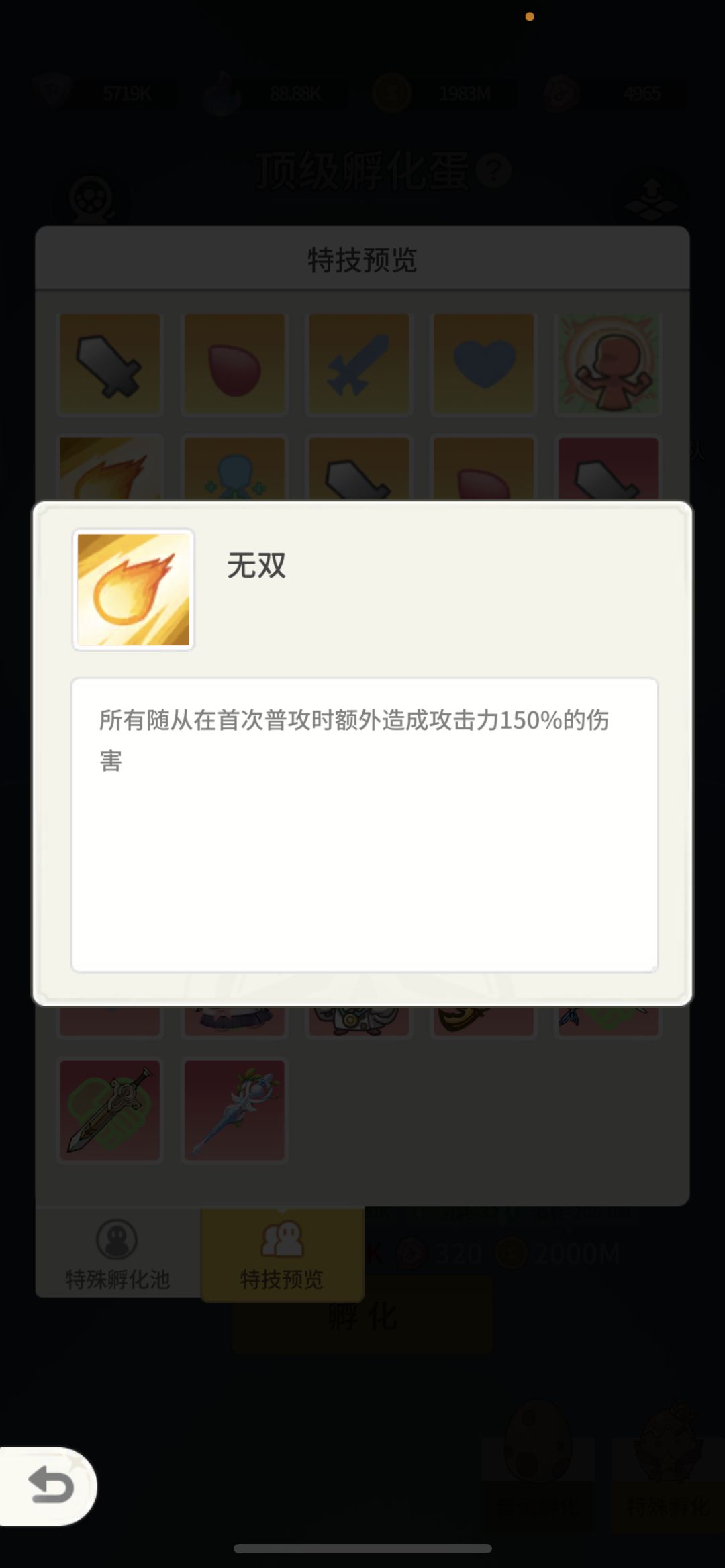 啦啦队特技推荐-通用 3