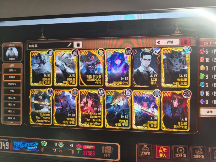 入坑一个月,终于集齐一个队伍截图